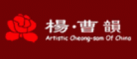 杨曹韵品牌logo