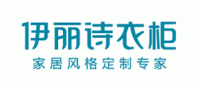 伊丽诗衣柜品牌logo