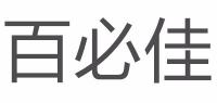 百必佳品牌logo