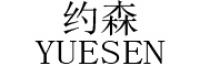 约森YUESEN品牌logo