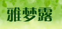 雅梦露品牌logo
