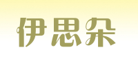 伊思朵品牌logo