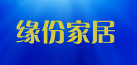 缘份家居品牌logo