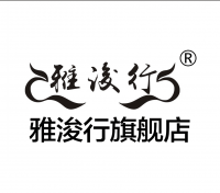 雅浚行品牌logo