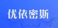 优依密斯品牌logo