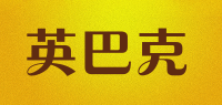 英巴克品牌logo