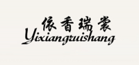 依香瑞裳品牌logo