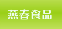 燕春食品品牌logo
