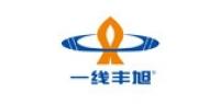 一线丰旭品牌logo