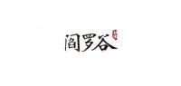 阎罗谷品牌logo
