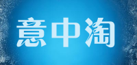 意中淘品牌logo