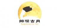 阳澄古月品牌logo