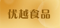 优越食品品牌logo