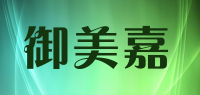 御美嘉品牌logo