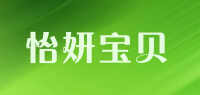 怡妍宝贝品牌logo