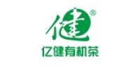 亿健食品品牌logo