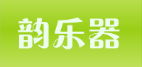 韵乐器品牌logo