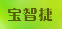 宝智捷品牌logo