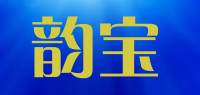 韵宝品牌logo