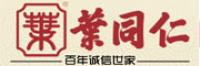 叶同仁大药房品牌logo