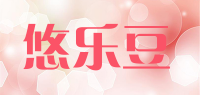 悠乐豆品牌logo