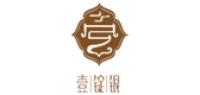 壹锭银记品牌logo