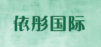 依彤国际品牌logo