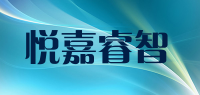 悦嘉睿智品牌logo