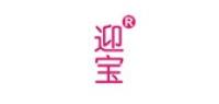 迎宝母婴品牌logo