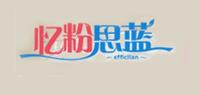忆粉思蓝品牌logo