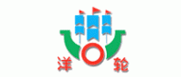 洋轮品牌logo
