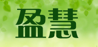 盈慧品牌logo
