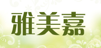 雅美嘉品牌logo