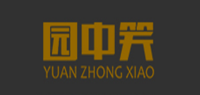 园中笑品牌logo