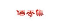 佰香集茶叶品牌logo