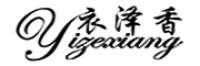 衣泽香Yizexiang品牌logo
