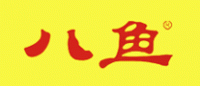八鱼品牌logo