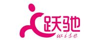 跃驰品牌logo