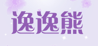 逸逸熊品牌logo