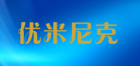 优米尼克品牌logo