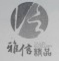 雅信精品品牌logo