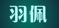 羽佩品牌logo