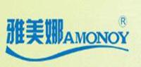 雅美娜AMONOY品牌logo