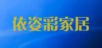 依姿彩家居品牌logo