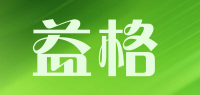 益格品牌logo