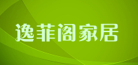 逸菲阁家居品牌logo