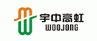 宇中高虹品牌logo