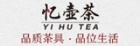 忆壶茶YIHUTEA品牌logo
