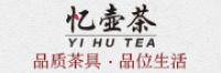 忆壶茶品牌logo