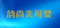 韵尚美母婴品牌logo